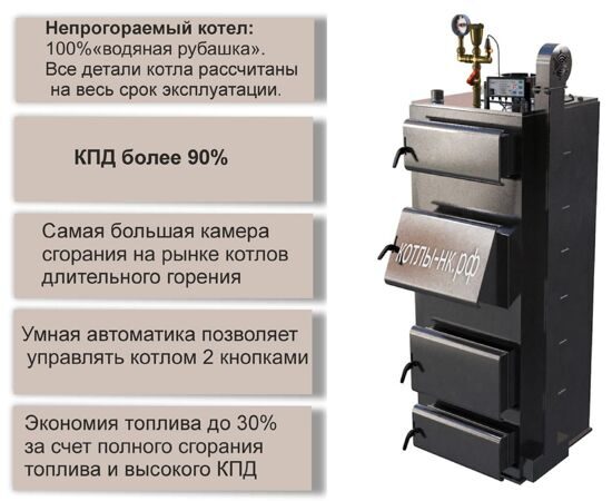 котелуют